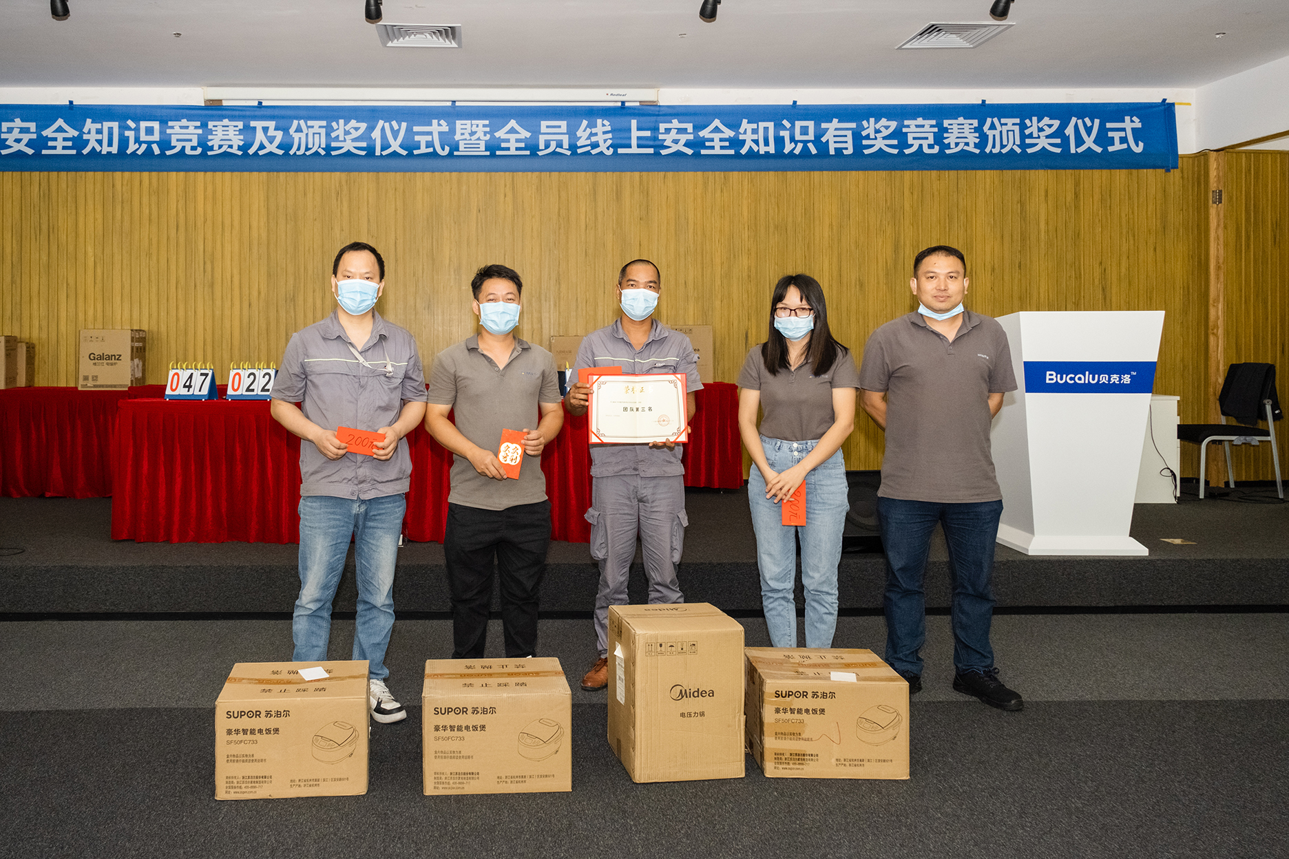 1658197003294214.jpg 科建事業(yè)部勇敢者隊榮獲《團隊第三名》.jpg