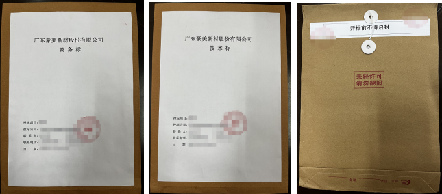 1698108308777355.jpg 1698108302979.jpg